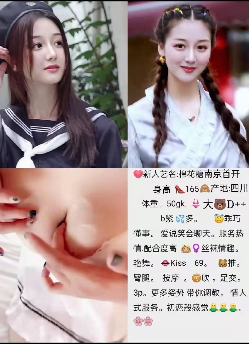 金陵外围漂亮女郎