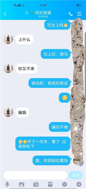 南京市鼓楼区中环国际广场约Sao小妹